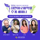 안녕아로마 이미지