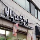 금화장 이미지