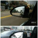[초보운전 운전연수 준비] 불스원 와이드미러 장착 및 사용기