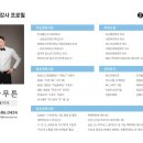 주식회사 금빛 이미지