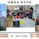 석곡경로당 이미지