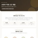 한남동 프리미엄 스포츠 클럽 WELLPERION 리셉션 정규직 공개채용 이미지