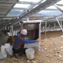 한샘태양광발전소 이미지