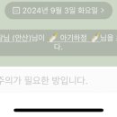 하정다방