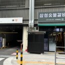 삼성숯불갈비 since1991 이미지