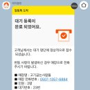 고기굽는 사람들 이미지