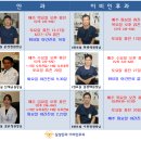전주삼성이비인후과 이미지