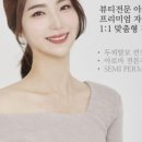 영아로마피부샵