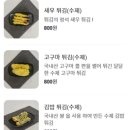 8090분식
