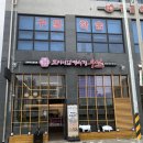 프리미엄정육점우월충북혁신