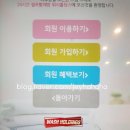 김여사의셀프빨래방