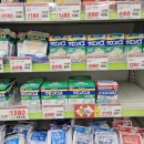 성터슈퍼 이미지