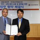 동국대학교 경찰사법대학원 이미지