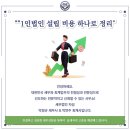 자성세무회계사무소