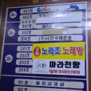 용종동 211-1번지 BYC | [계산동 맛집] 청결하고 맛있어서 단골될 것 같은 마라탕집 '마라천향 계양점'