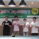 포켓클럽 이미지