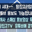 고리공인중개사사무소 이미지