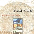 하름