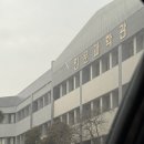 한국교원대학교 교육대학원 | 교원대학교 교육대학원 ‘초등영어교육’ 면접 후기 (준비과정, 면접 문제, 솔직후기)