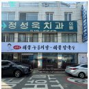 김용성구천동 이미지