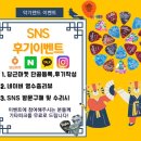 대구 악기사-악기랜드-설연휴 영업!!!!