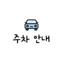 빽다방파주봉서농협점