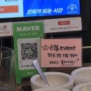 공치는 아이 | 춘천 한우 룸식당 레고랜드 근처 식당 화람한우 아이랑 방문 솔직후기