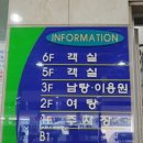 해운온천탕 이미지