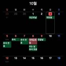 손오공청과