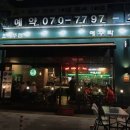 삼평동659-1 이미지
