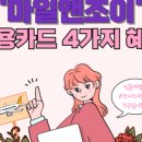 노리앤조이 이미지