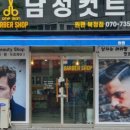 원맨맨즈헤어