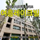 석촌레이크빌 이미지