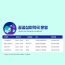 새시민약국 이미지