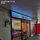 나우커피만석 네이버블로그