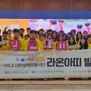 라온아띠 이미지