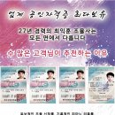 피아노리폼공장 이미지