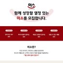 주식회사 비즈피플 이미지