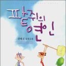 조은세상민박 이미지