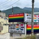 레인보우카센타 이미지