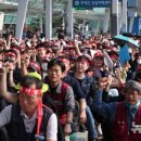 보안검색통합 노동조합 이미지