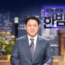 한밤 이미지