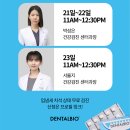 삼천당제약(주) 이미지