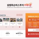 고인돌직매장 이미지