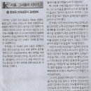 동명원