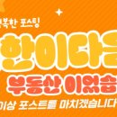 퍼머컬쳐교육센터 이미지