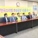 주식회사 화성 이미지