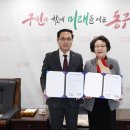 대전동구시니어클럽 뉴스프리존