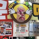 서문시장제1지구포목시장 | 대구 서문시장 맛집 투어 필수 코스, 겉바속촉 땅콩이 통째로 씹히는 원조 땅콩빵 + 주차 팁