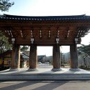 수덕사 선미술관 이미지